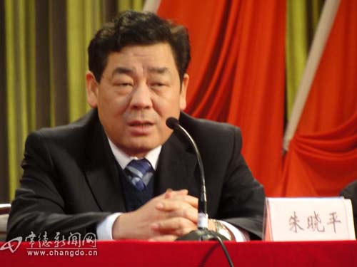 珠海常德商会成立仪式在珠海举行